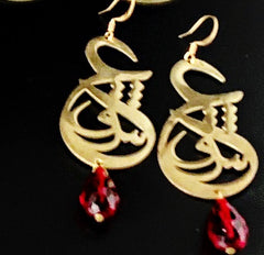 Gold platted calligraphy (Eshgh) earring