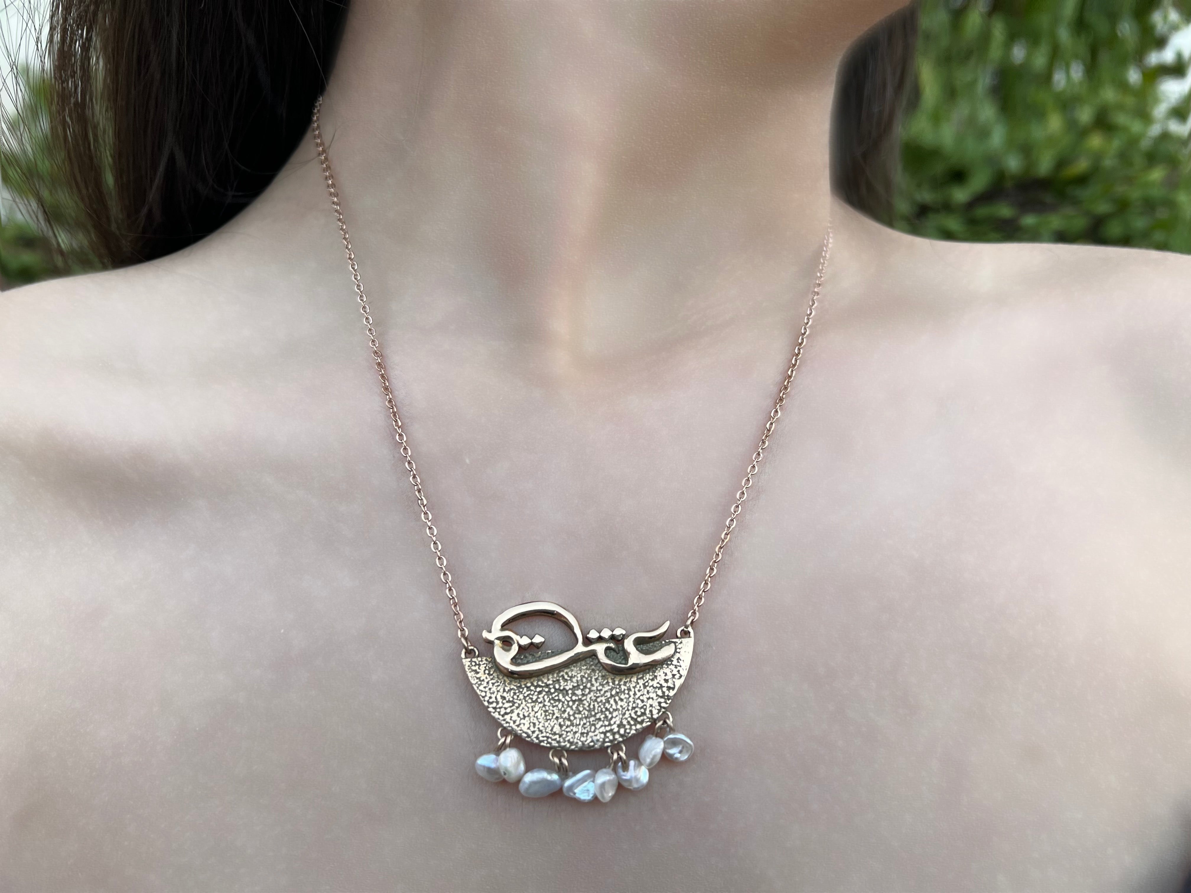 Love Necklace with Pearls